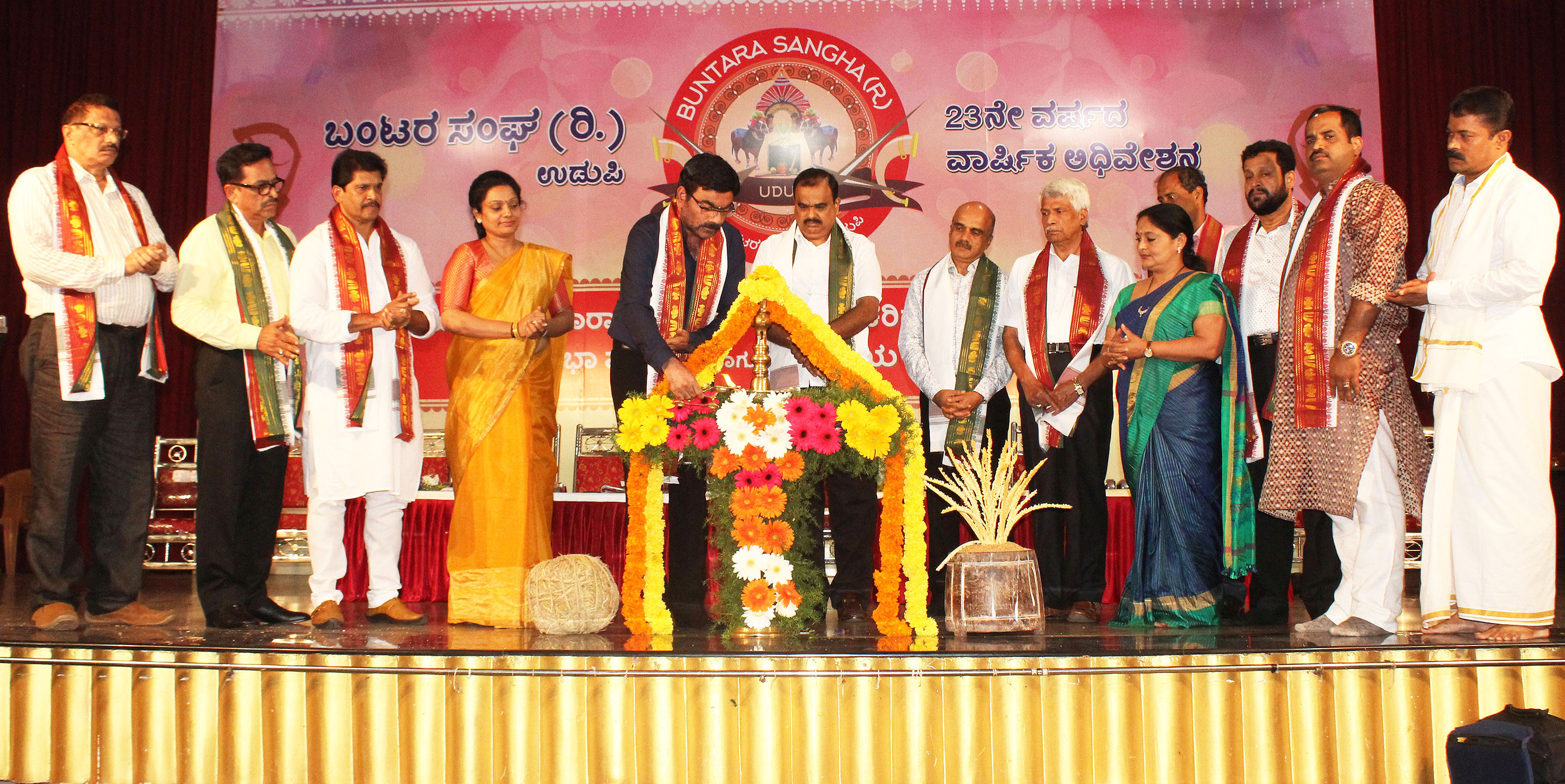 ಉಡುಪಿ: ಬಂಟರ ಸಂಘದ ವಾರ್ಷಿಕ ಅಧಿವೇಶನ: ಸನ್ಮಾನ- ಪ್ರತಿಭಾ ಪುರಸ್ಕಾರ